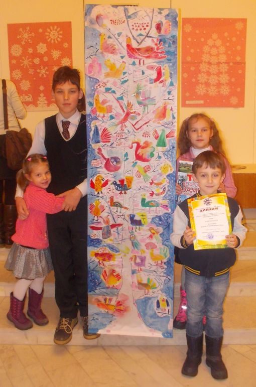 Первое место на конкурсе