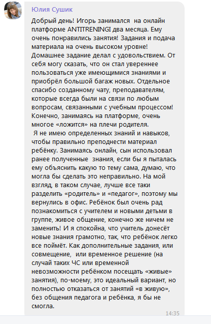 Дарсай Отзывы
